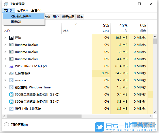 Win10,電腦桌面圖標步驟