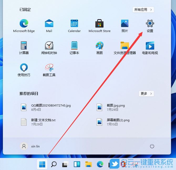 Win11,字體大小,字體大小怎么調步驟