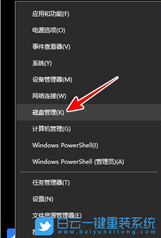 系統(tǒng),重裝系統(tǒng),Win11步驟