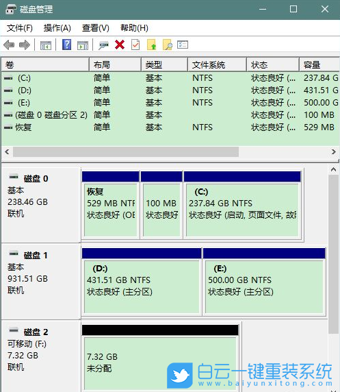 系統(tǒng),重裝系統(tǒng),Win11步驟