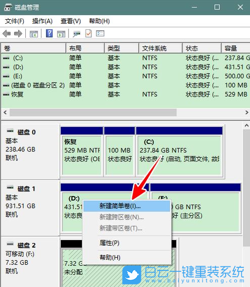 系統(tǒng),重裝系統(tǒng),Win11步驟