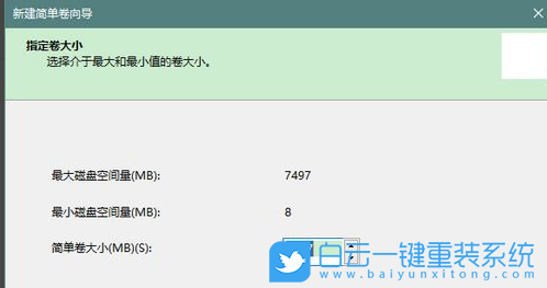 系統(tǒng),重裝系統(tǒng),Win11步驟