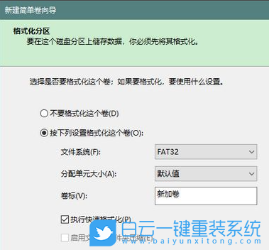 系統(tǒng),重裝系統(tǒng),Win11步驟