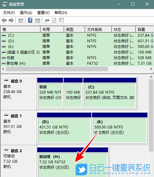 系統(tǒng),重裝系統(tǒng),Win11步驟