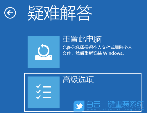ROG,冰刃,重裝系統(tǒng),Win11步驟