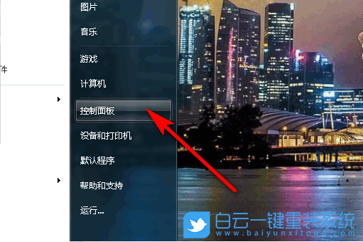 防火墻,win7,win10,win11,關(guān)閉防火墻步驟
