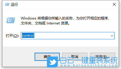 Win10,未安裝音頻設備步驟