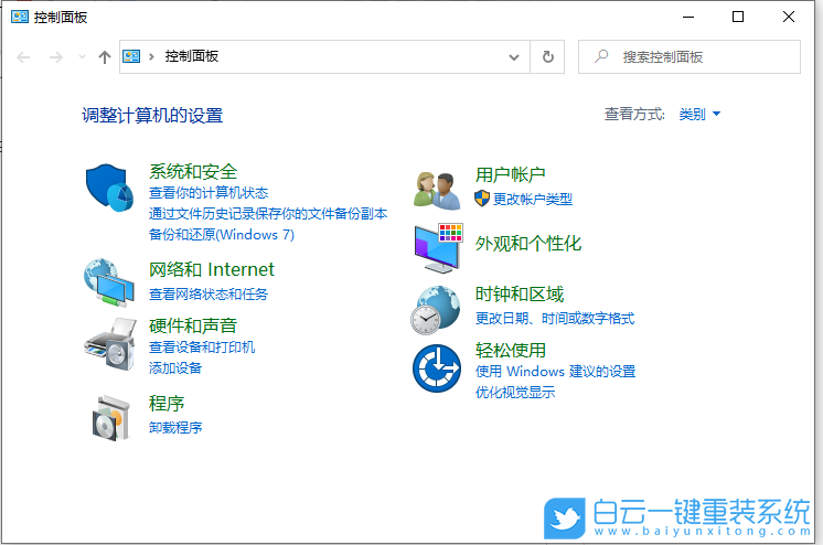 Win10,未安裝音頻設備步驟