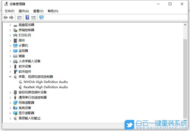 Win10,未安裝音頻設備步驟