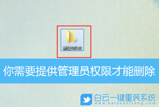 Win7,Win10,管理權(quán)限步驟