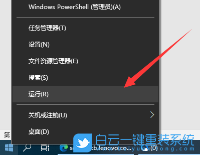 Win10,網(wǎng)絡(luò)名稱,已連接網(wǎng)絡(luò)步驟