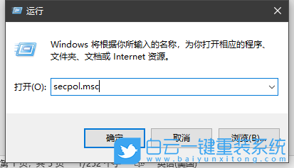 Win10,網(wǎng)絡(luò)名稱,已連接網(wǎng)絡(luò)步驟