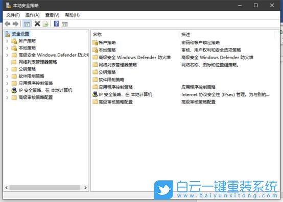 Win10,網(wǎng)絡(luò)名稱,已連接網(wǎng)絡(luò)步驟