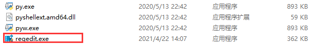 注冊表,注冊表怎么打開,注冊表編輯器,Win11步驟