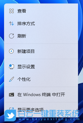Win11,動(dòng)態(tài)壁紙,電腦動(dòng)態(tài)壁紙步驟