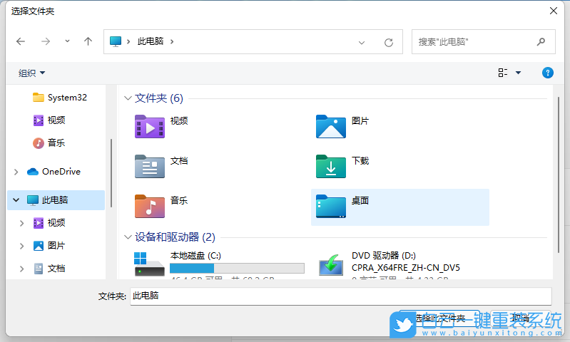 Win11,動(dòng)態(tài)壁紙,電腦動(dòng)態(tài)壁紙步驟