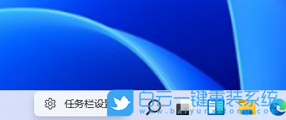 Win11,Win11搜索,關(guān)閉任務(wù)欄搜索圖標(biāo)步驟