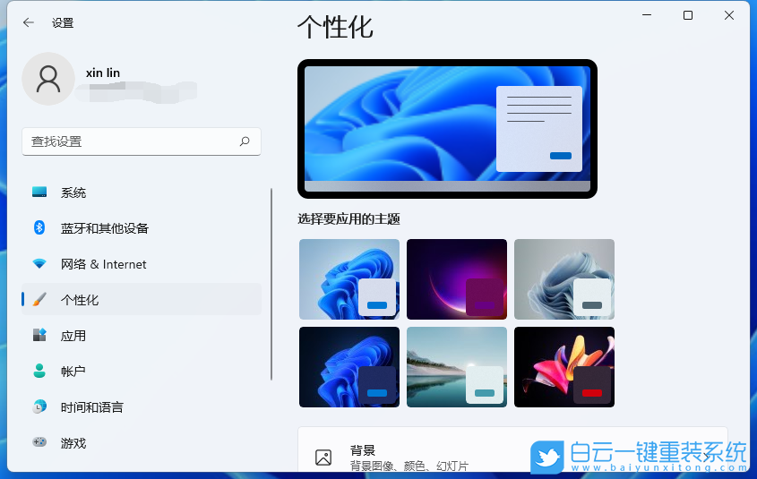 Win11,Win11搜索,關(guān)閉任務(wù)欄搜索圖標(biāo)步驟