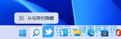 Win11,Win11搜索,關(guān)閉任務(wù)欄搜索圖標(biāo)步驟