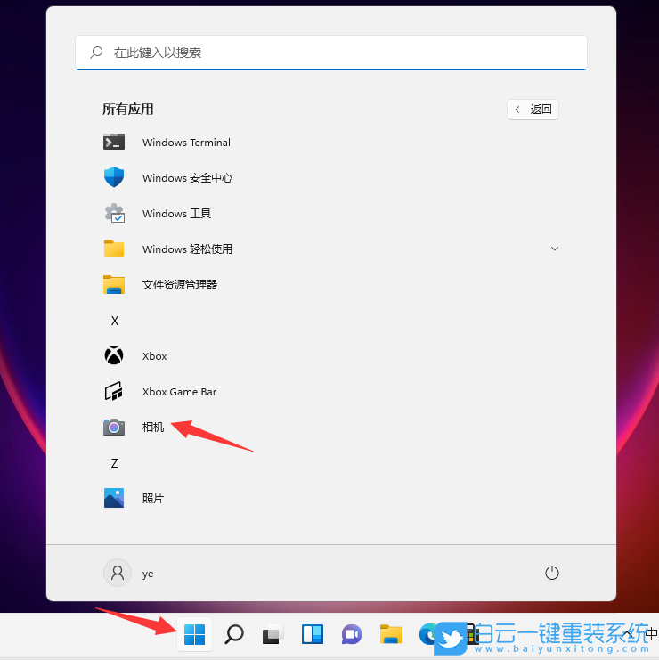 Win11,攝像頭,電腦攝像頭,Win11相機步驟