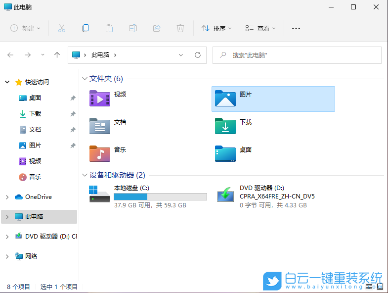 Win11,攝像頭,電腦攝像頭,Win11相機步驟