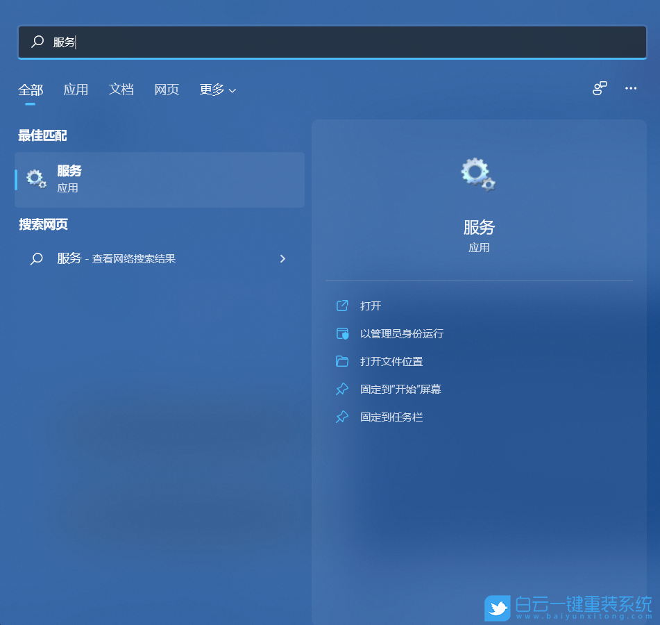 Win11,wifi列表,連不上wifi步驟