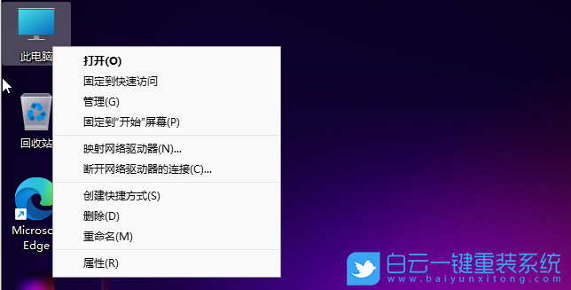 U盤(pán),u盤(pán)無(wú)法識(shí)別,USB步驟