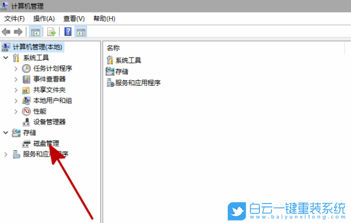 U盤(pán),u盤(pán)無(wú)法識(shí)別,USB步驟