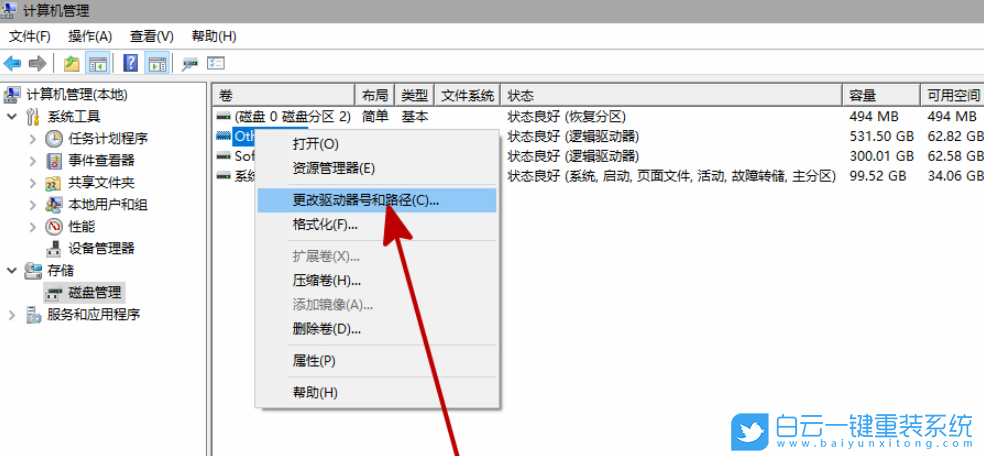 U盤(pán),u盤(pán)無(wú)法識(shí)別,USB步驟