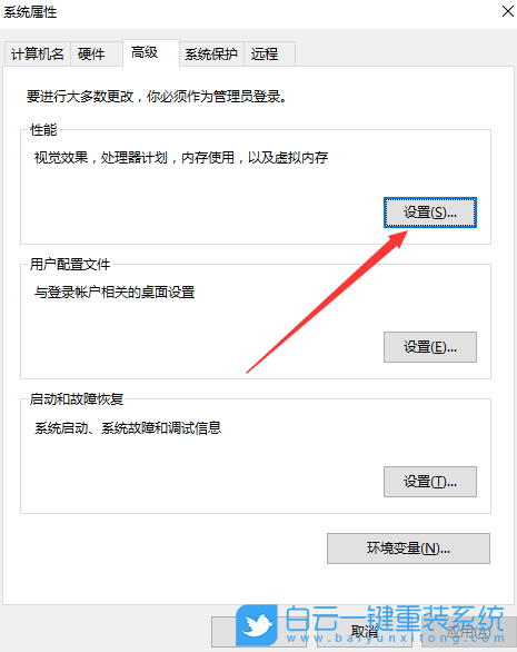 Win10,Win11,虛擬內存,虛擬內存大小步驟