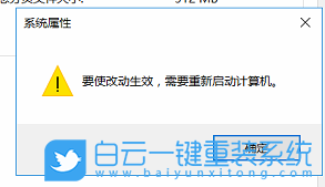Win10,Win11,虛擬內存,虛擬內存大小步驟