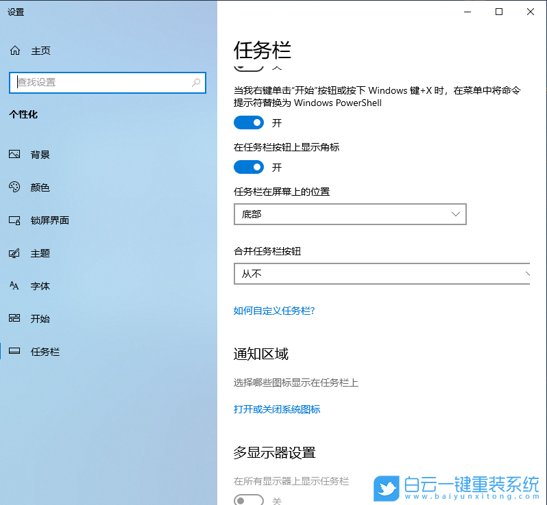 Win10,wifi功能,wlan,網(wǎng)絡(luò)適配器步驟