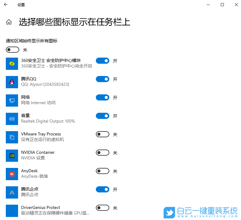 Win10,wifi功能,wlan,網(wǎng)絡(luò)適配器步驟