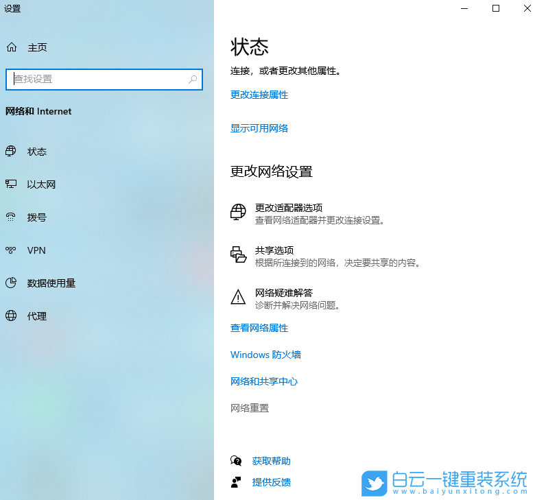 Win10,wifi功能,wlan,網(wǎng)絡(luò)適配器步驟