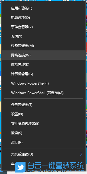 Win10,wifi功能,wlan,網(wǎng)絡(luò)適配器步驟