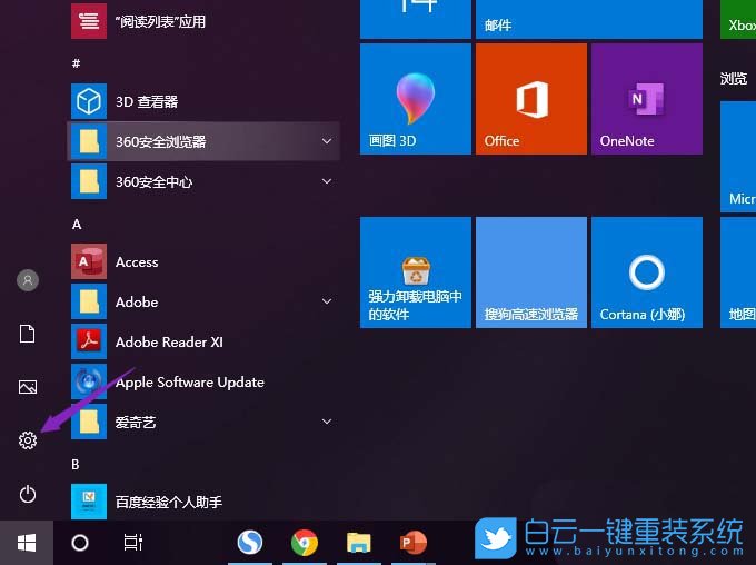 Win10,打印機,打印機狀態步驟