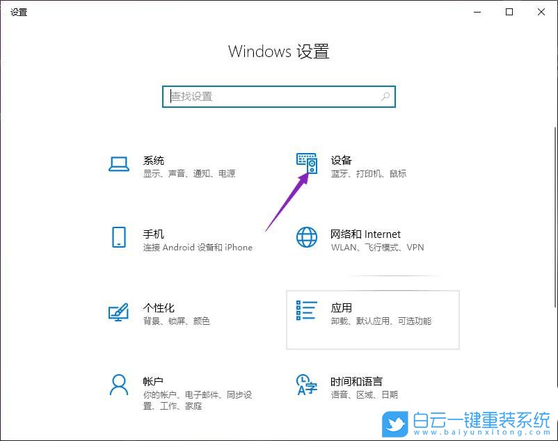 Win10,打印機,打印機狀態步驟
