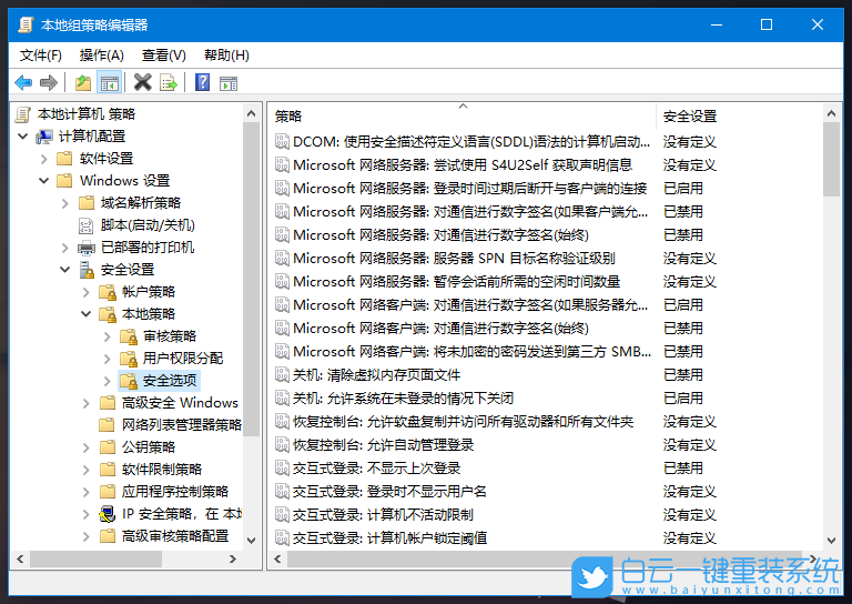 Win10,Win10管理步驟