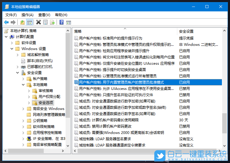 Win10,Win10管理步驟