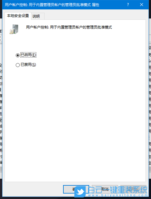 Win10,Win10管理步驟