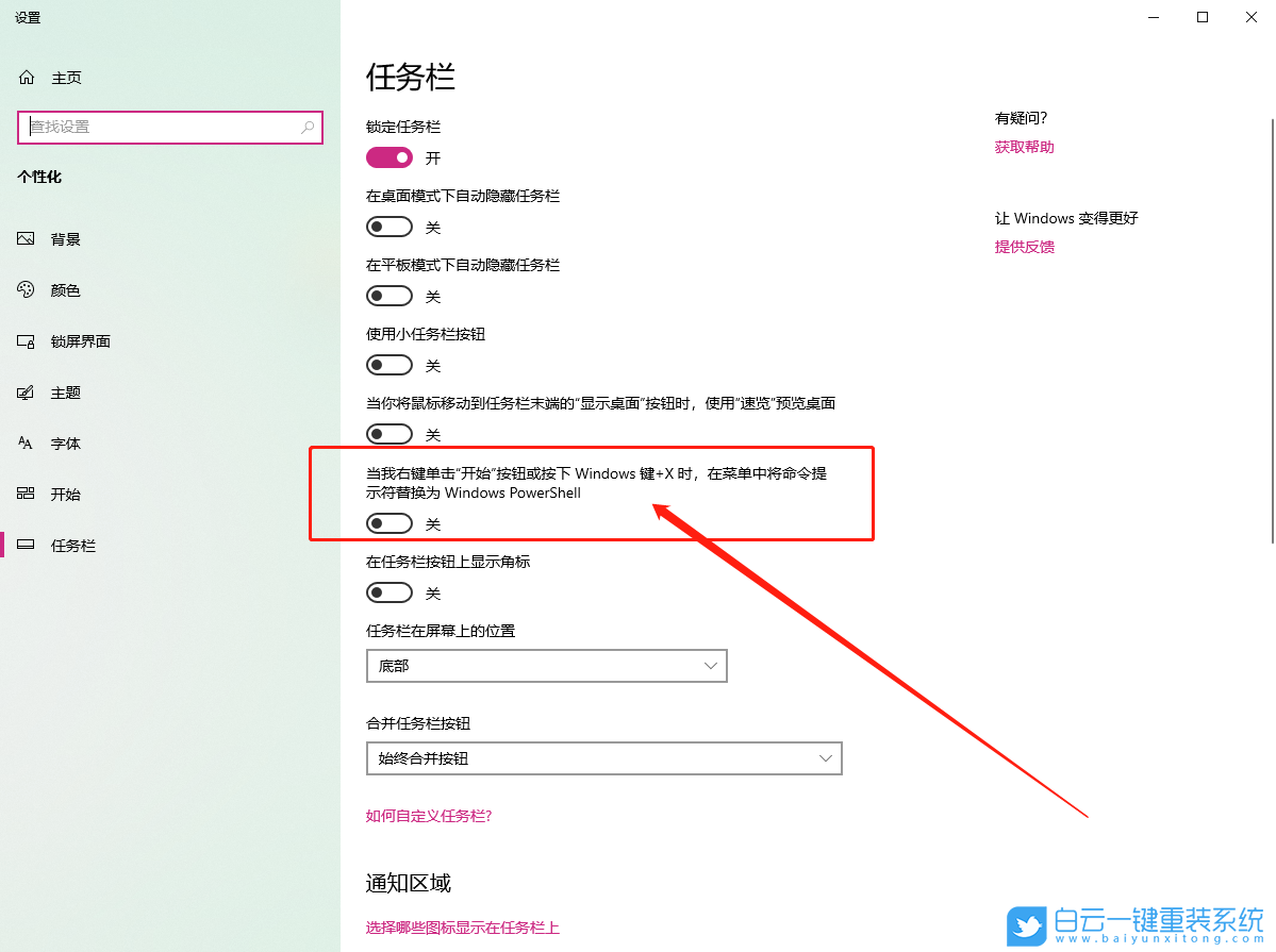 0x80073712,系統(tǒng)更新,Win10步驟