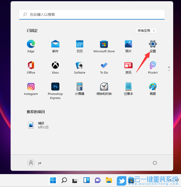 Win11,共享打印機,0x00000bc4步驟