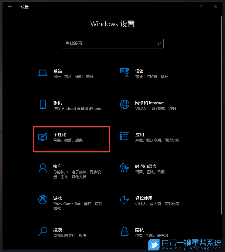 音量圖標,Win10,小喇叭步驟