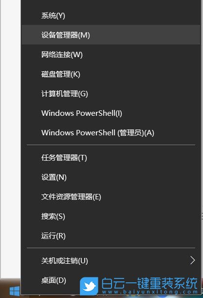 Win10,藍牙設備,設備管理器,藍牙步驟