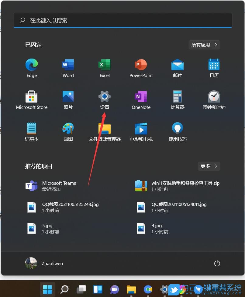 Win11,Win10,Win11系統,Win10系統步驟
