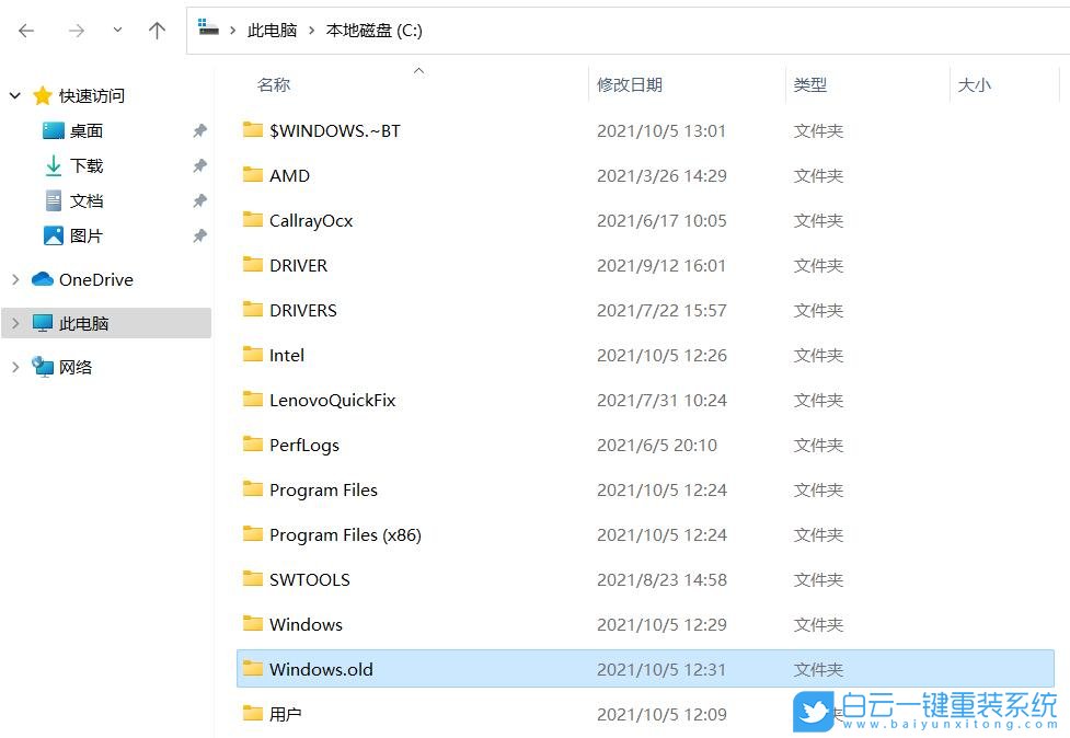 Win11,Win10,Win11系統,Win10系統步驟