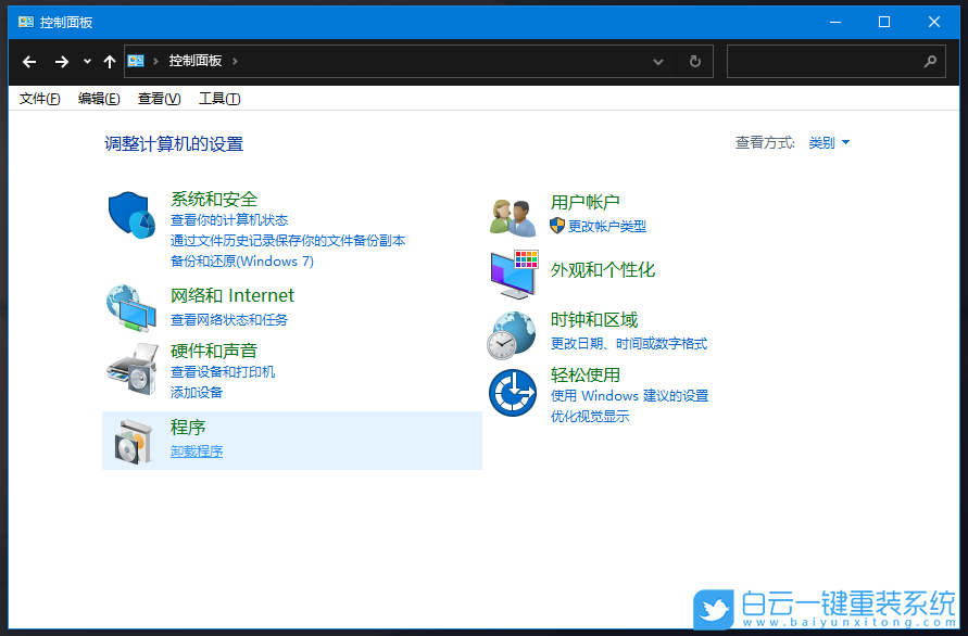 Win10,NFS,NFS服務(wù)步驟