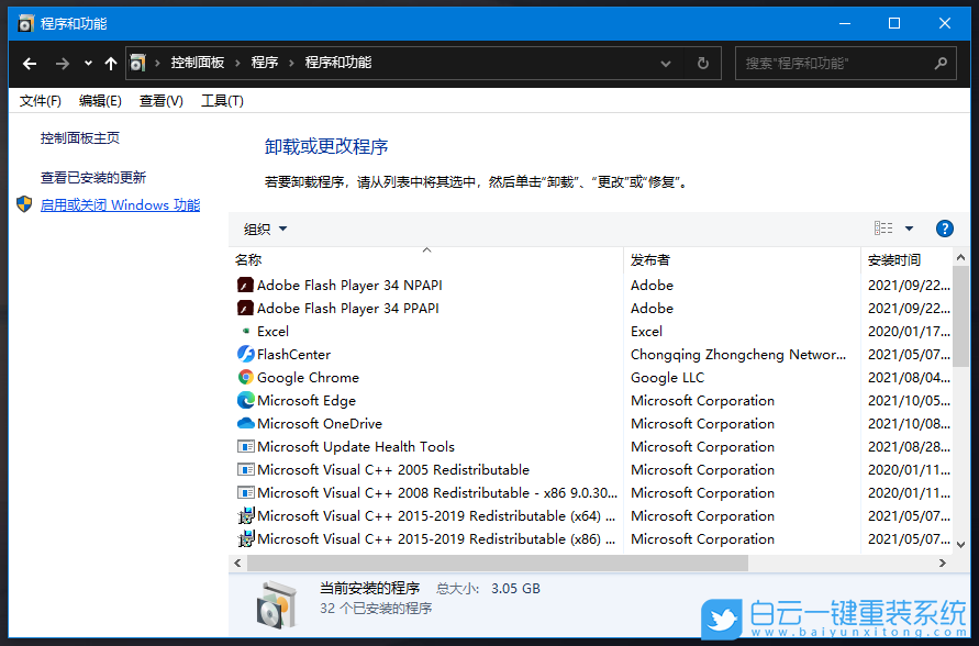 Win10,NFS,NFS服務(wù)步驟
