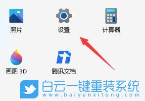 Windows,開啟語音識別功能,語音識別功能步驟