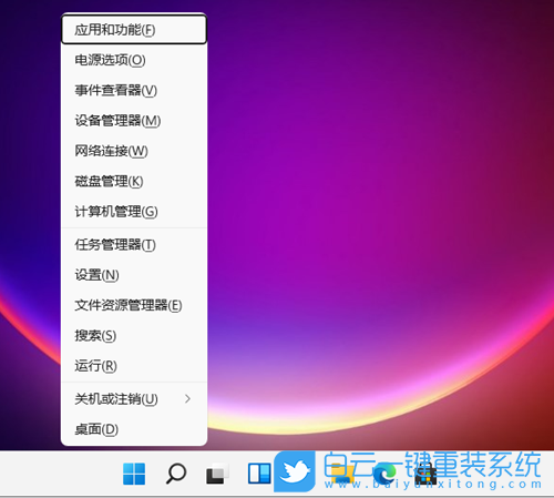Win11,自啟動,開機自啟動步驟